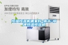 恒温恒湿机哪家好-高天-福建恒温恒湿机