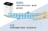 销售全新德国富奇VOTSCH恒温恒湿试验箱 销售全新德国富奇VOTSCH恒温恒湿试验箱