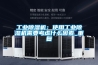 工业除湿机:使用工业除湿机需要考虑什么因素_重复 工业除湿机:使用工业除湿机需要考虑什么因素_重复