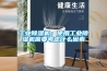 工业除湿机：使用工业除湿机需要考虑什么因素