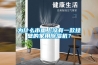 为什么市面上没有一款挂壁的家用除湿机? 为什么市面上没有一款挂壁的家用除湿机?
