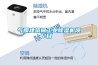 气膜建筑间工业除湿机项目 气膜建筑间工业除湿机项目