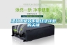 提升工业效率是经济转型的关键 提升工业效率是经济转型的关键