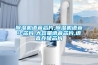 除湿机语音芯片,除湿机语音ic芯片,大容量语音芯片,语音存储芯片 除湿机语音芯片,除湿机语音ic芯片,大容量语音芯片,语音存储芯片