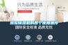 转轮除湿机的四个使用条件 转轮除湿机的四个使用条件