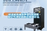 除湿机有哪些种类 除湿机和空气净化器的区别是什么 除湿机有哪些种类 除湿机和空气净化器的区别是什么