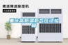 重庆高低温低气压试验箱 重庆高低温低气压试验箱