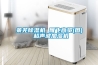 莱芜除湿机 雁飞商贸(图) 超声波加湿机 莱芜除湿机 雁飞商贸(图) 超声波加湿机