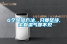 6个除湿方法, 只要坚持, 全身湿气都不见 6个除湿方法, 只要坚持, 全身湿气都不见