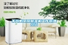 不同的吊顶除湿机工作原理介绍