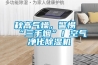 秋高气燥,警惕“三手烟”!空气净化除湿机 秋高气燥,警惕“三手烟”!空气净化除湿机
