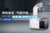 高低温(湿热)试验箱 高低温(湿热)试验箱