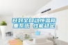 开封全自动恒温称重系统 性能稳定 开封全自动恒温称重系统 性能稳定