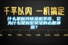 什么是新风除湿机系统,它为什么是别墅豪宅的必备神器? 什么是新风除湿机系统,它为什么是别墅豪宅的必备神器?