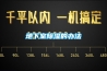 地下室除湿的办法 地下室除湿的办法