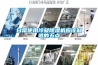 日常使用冷凝除湿机应该知道的五点 日常使用冷凝除湿机应该知道的五点