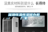 深圳恒温恒湿储存柜厂家 深圳恒温恒湿储存柜厂家