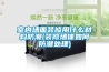 室内墙面装修用什么材料防潮(装修墙体如何防潮处理)
