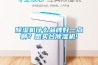除湿机什么品牌好一点啊?想买台除湿机! 除湿机什么品牌好一点啊?想买台除湿机!