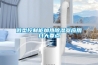 微型控制柜加热除湿器应用几大要点 微型控制柜加热除湿器应用几大要点