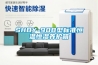 SHBY-90B型标准恒温恒湿养护箱 SHBY-90B型标准恒温恒湿养护箱
