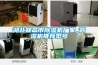 湖北宜昌市除湿机厂家_减湿机推荐型号 湖北宜昌市除湿机厂家_减湿机推荐型号