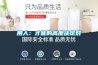 用人:才能的高度决定对 用人:才能的高度决定对