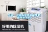 恒温、恒湿标准养护箱作业指导书.doc 恒温、恒湿标准养护箱作业指导书.doc