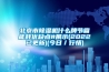 北京市除湿机什么牌节省能耗优缺点#展示(2022已更新)(今日/行情) 北京市除湿机什么牌节省能耗优缺点#展示(2022已更新)(今日/行情)
