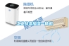 工业除湿加湿一体机 工业除湿加湿一体机