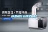 除湿机什么牌子的好 除湿机什么牌子的好