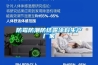 防霉防潮防结露涂料生产厂家 防霉防潮防结露涂料生产厂家