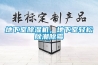 地下室除湿机,地下室轻松除潮除霉 地下室除湿机,地下室轻松除潮除霉