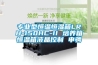 专业型恒温恒湿箱LRH-150HC-II 培养箱恒温箱液晶控制 申骋 专业型恒温恒湿箱LRH-150HC-II 培养箱恒温箱液晶控制 申骋