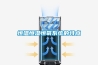 恒温恒湿恒氧系统的特点 恒温恒湿恒氧系统的特点