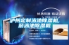 泸州定制泳池除湿机,游泳池除湿机 泸州定制泳池除湿机,游泳池除湿机