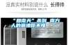 “回南天”杀到 南方人的崩溃你不懂 “回南天”杀到 南方人的崩溃你不懂