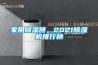 家用除湿器,2021除湿机排行榜 家用除湿器,2021除湿机排行榜