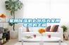 家用除湿机必将成为家用电器的主角 家用除湿机必将成为家用电器的主角