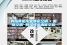 供应南阳专业精密空调  机房空调 恒温恒湿酒窖空调 供应南阳专业精密空调  机房空调 恒温恒湿酒窖空调