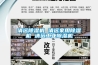 清远除湿机 清远家用除湿机 清远工业除湿机 清远除湿机 清远家用除湿机 清远工业除湿机