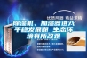 除湿机、加湿器进入平稳发展期 生态环境有所改观 除湿机、加湿器进入平稳发展期 生态环境有所改观