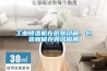 工业除湿机在纸张印刷,包装和储存领域应用 工业除湿机在纸张印刷,包装和储存领域应用