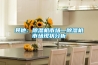 其他:除湿机市场—除湿机市场现状分析 其他:除湿机市场—除湿机市场现状分析