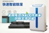 家用电器以科学技术来创新实现节能 家用电器以科学技术来创新实现节能