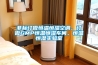 非标订做恒温恒湿空调、订做GMP恒温恒湿车间、恒温恒湿实验室