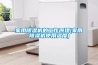 家用除湿机的工作原理(家用除湿机使用温度) 家用除湿机的工作原理(家用除湿机使用温度)