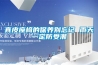 真皮座椅的保养别忘记 雨天一定防受潮 真皮座椅的保养别忘记 雨天一定防受潮