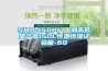 SMD-150PF  调高低温产品150L恒温恒湿试验箱-60℃ SMD-150PF  调高低温产品150L恒温恒湿试验箱-60℃