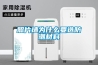 照片墙为什么要选防潮材料 照片墙为什么要选防潮材料